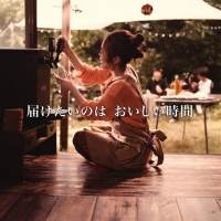 NakamuraEmi「いただきます」が『DREAMBEER』イメージソングに決定