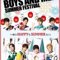 BOYS AND MEN、渋谷でSUMMER FESTIVALを開催
