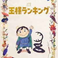King Gnu、新曲がTVアニメOPテーマに決定