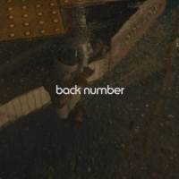 back number「水平線」各音楽サービスで配信開始