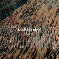 back number「水平線」各音楽サービスで配信開始