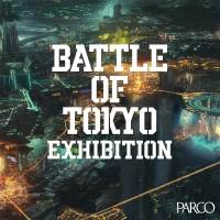 BATTLE OF TOKYO EXHIBITION、渋谷PARCOで８月13日より開催