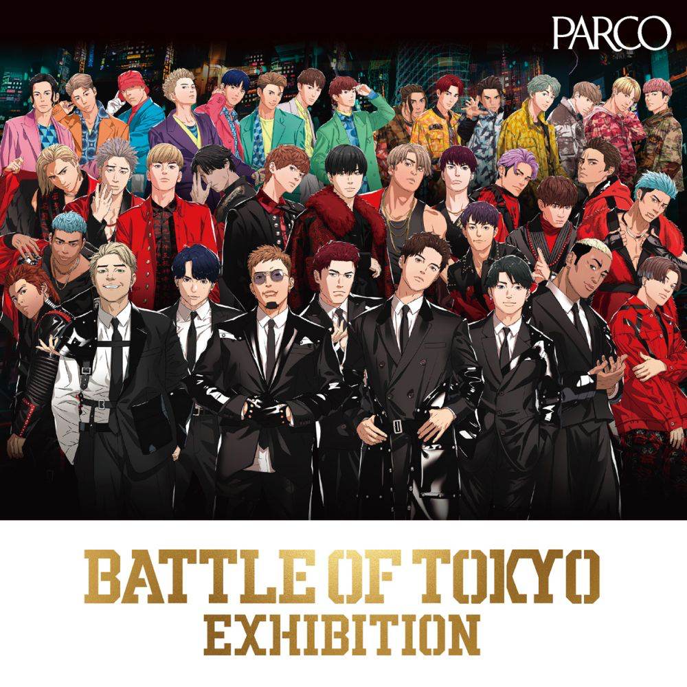 BATTLE OF TOKYO EXHIBITION、渋谷PARCOで８月13日より開催