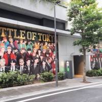 BATTLE OF TOKYO EXHIBITION、渋谷PARCOで８月13日より開催
