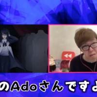 Ado×HIKAKINのコラボが実現