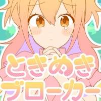 P丸様。新曲「ときめきブローカー」MV公開