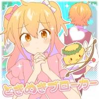 P丸様。新曲「ときめきブローカー」MV公開