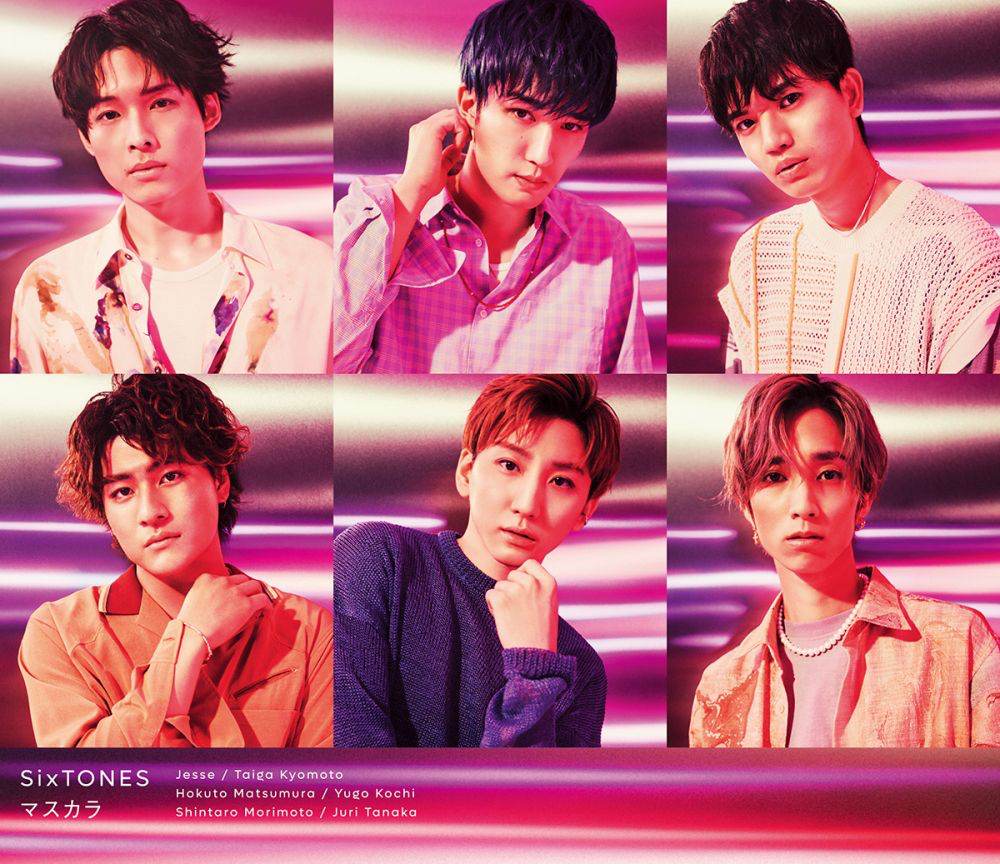 SixTONES、King Gnu常田からの“最高の挑戦状”となった「マスカラ」の魅力