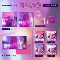 ちゃんみな、約２年ぶりとなる3rdフルアルバムリリース決定