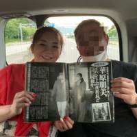華原朋美「色んなことがあったけど全部今は幸せ」マネージャーとの結婚を報告