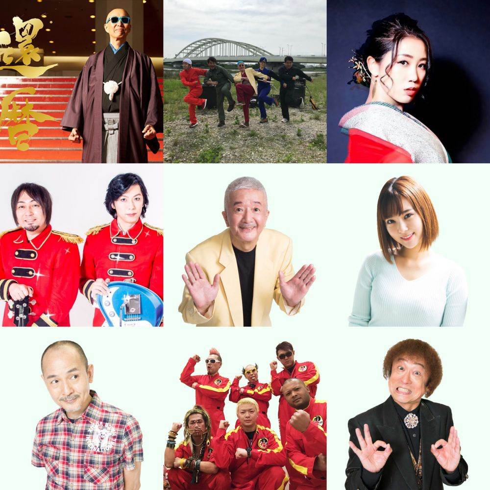 サンプラザ中野くんらが出演、歌謡曲にフォーカスした「昭和フェス」開催決定