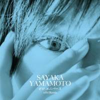 山本彩、５週連続でオリジナル曲のRemixの配信を発表