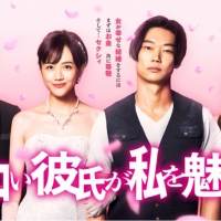 ASTRO、野島伸司脚本FODオリジナルドラマ主題歌に新曲が決定
