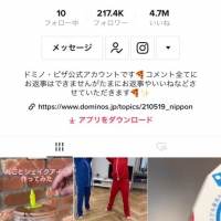 Universal Music Group For BRANDSとドミノ・ピザ ジャパン、音楽コンテンツ活用に関するパートナーシップを締結