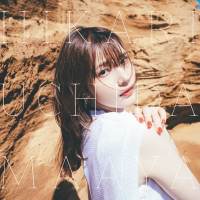 内田真礼、3rdアルバムアー写＆ジャケット＆収録曲情報公開