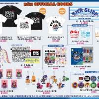 「KICK＆SLIDE」第二弾オリジナルグッズ公開