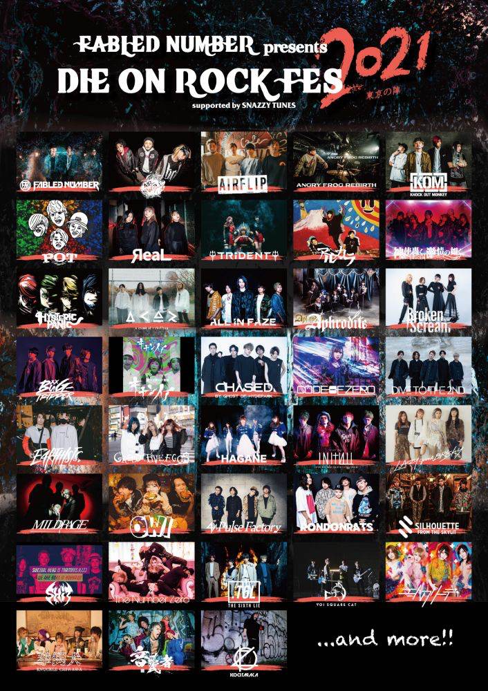 FABLED NUMBER主催『DIE ON ROCK FES』第２弾出演解禁