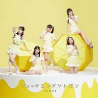 ＝LOVE「ウィークエンドシトロン」インタビュー
