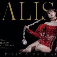 BLACKPINK・LISA、９月10日初のソロデビューシングル発売決定