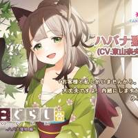 東山奈央「新・ねこぐらし。」第１弾声優に決定