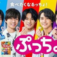 キンプリ、平野紫耀と永瀬廉が刑事となって捜査!?「ぷっちょ」新CMオンエア決定