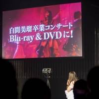 白間美瑠、NMB48劇場で卒業公演