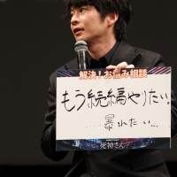 『死神さん』配信記念イベント