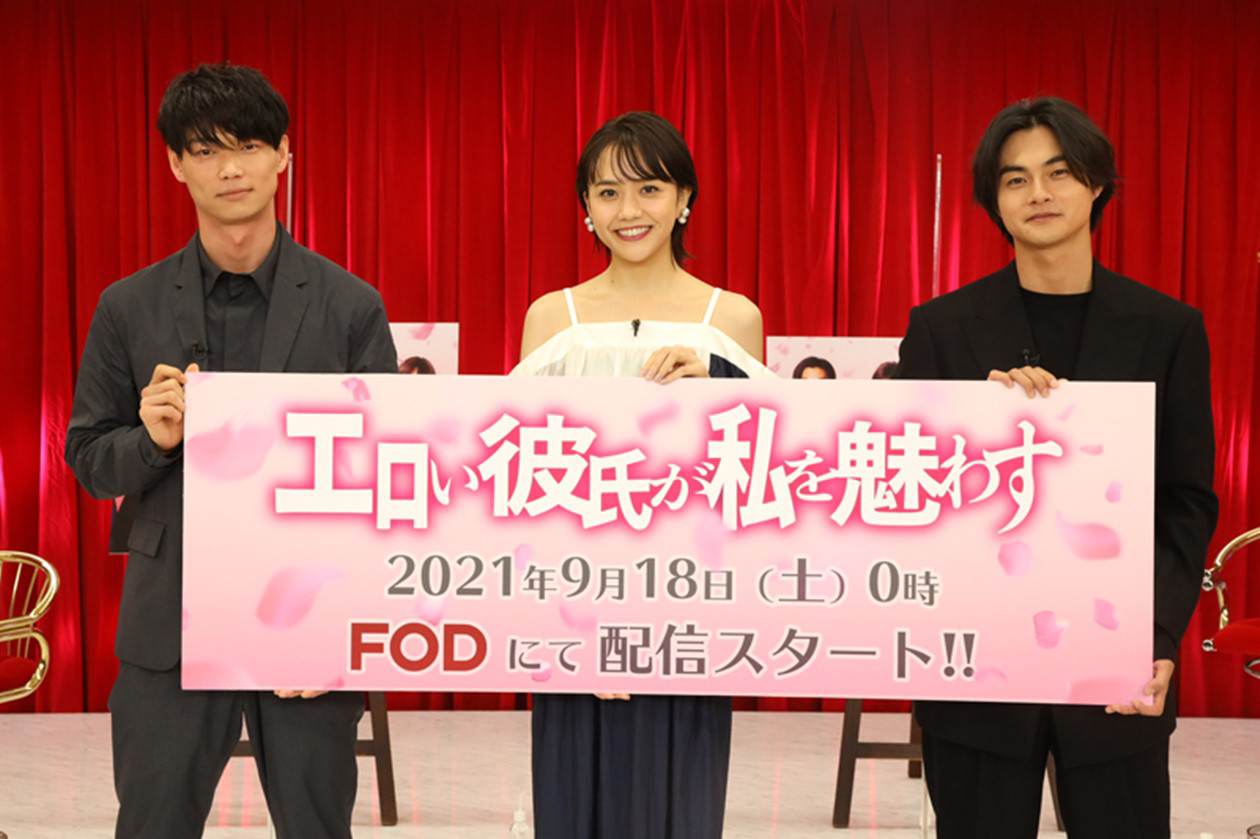 結木滉星、“今どき女の子の結婚観”に「考えさせられる」