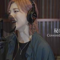 AKB48岡田奈々、“初”歌ってみた動画は『交響詩篇エウレカセブン』エンディング曲
