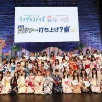 STU48 2021夏ツアー打ち上げ？祭（仮）