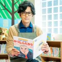 教育バラエティ『ワルイコあつまれ』Ｅテレで