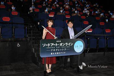 『SAO』新作映画の主題歌はLiSA、戸松遥「泣きそうに」松岡禎丞「力がある」