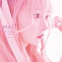 望月めるさん、10代最後の夏に撮影　メモリアル写真集発売決定