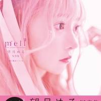 望月めるさん、10代最後の夏に撮影