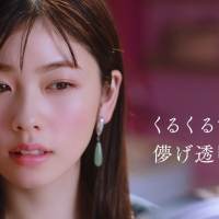 小芝風花「グロウフルールチークス 新作お披露目篇」
