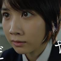 『意識高すぎ！高杉くん』新CM「なりきり鍛錬」篇