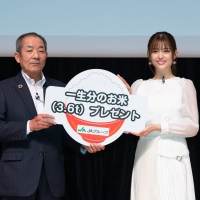 松村沙友理、お米アンバサダー就任