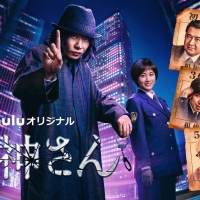 前田敦子『死神さん』インタビュー