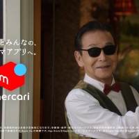 『メゾンメルカリ・新品じゃなくても』篇