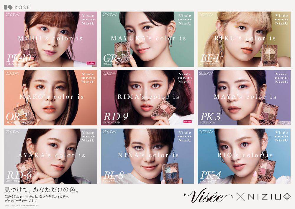 NiziU「Visee」新・ブランドミューズに就任