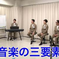 秋川雅史とコーラスグループ・ベイビーブーによるYouTube番組スタート