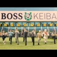 淡谷三治が歌唱を担当、新WEB動画「BOSS競馬」篇が公開