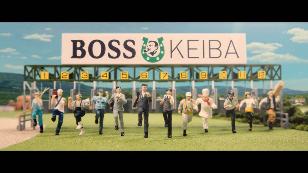 淡谷三治が歌唱を担当、新WEB動画「BOSS競馬」篇が公開