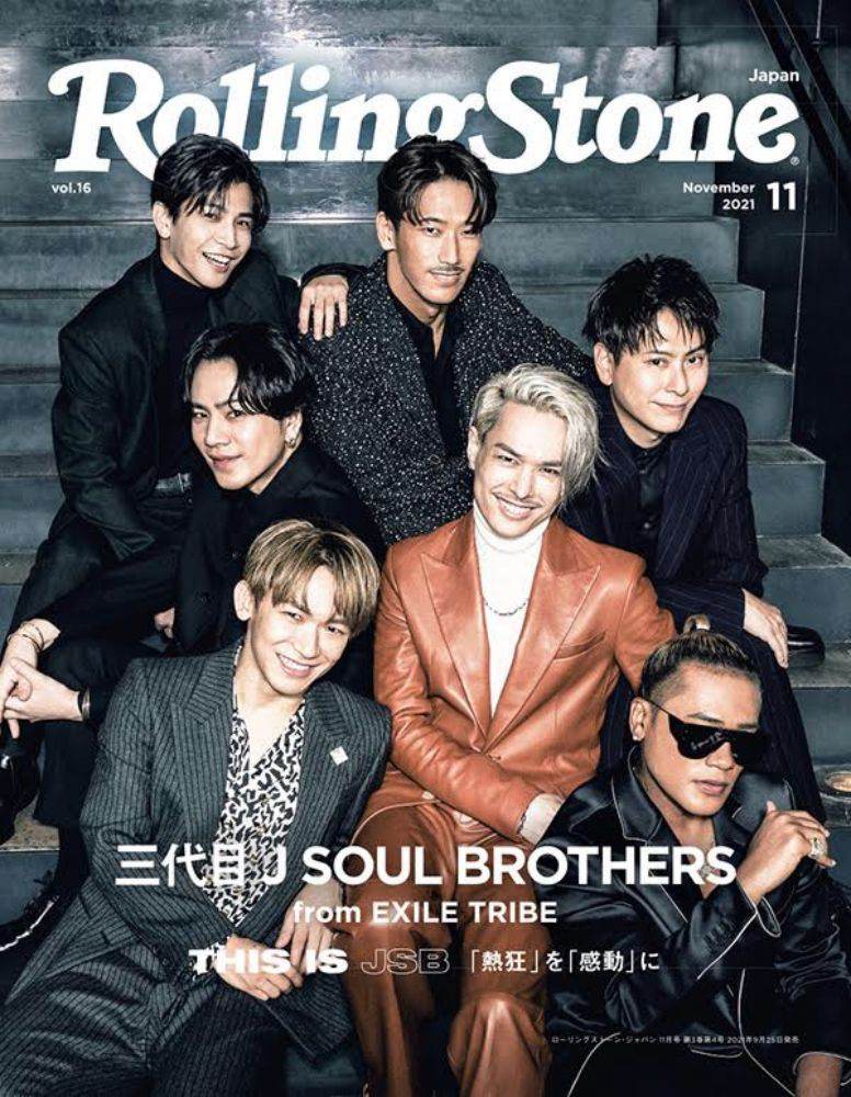 三代目JSB「Rolling Stone Japan」表紙ビジュアル公開