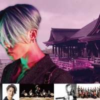 MIYAVI、京都・清水寺で無料配信ライブ開催