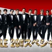 EXILE×日テレのSPコラボが実現、４時間の大型特番「The Day.」放送決定