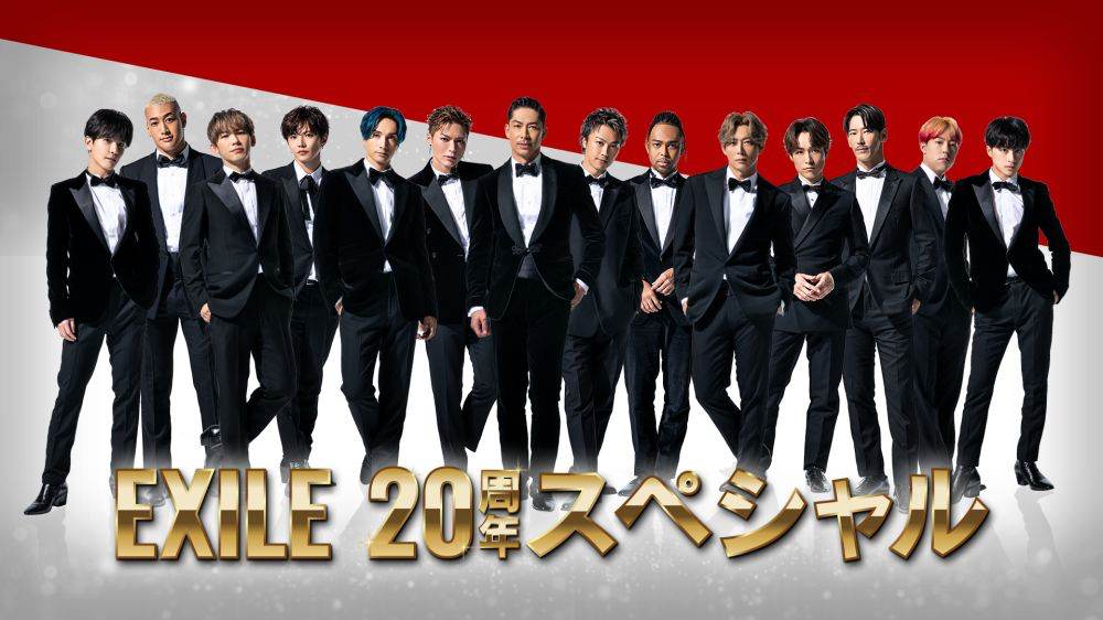 EXILE×日テレのSPコラボが実現、４時間の大型特番「The Day.」放送決定