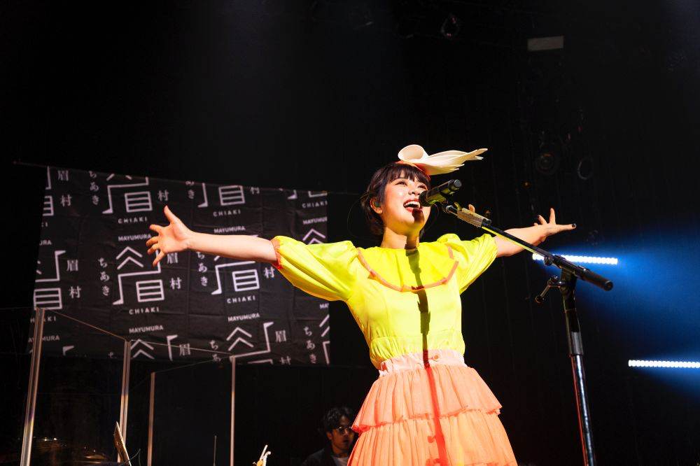 眉村ちあき「「音楽って最高じゃん！」初のフルバンド編成で魅せた新たな“眉村ワールド”