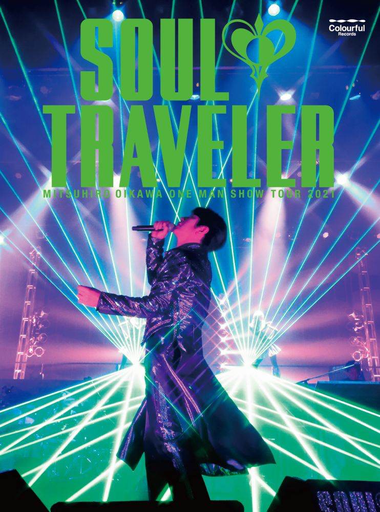 及川光博、ワンマンショーツアー2021「SOUL TRAVELER」リリース決定