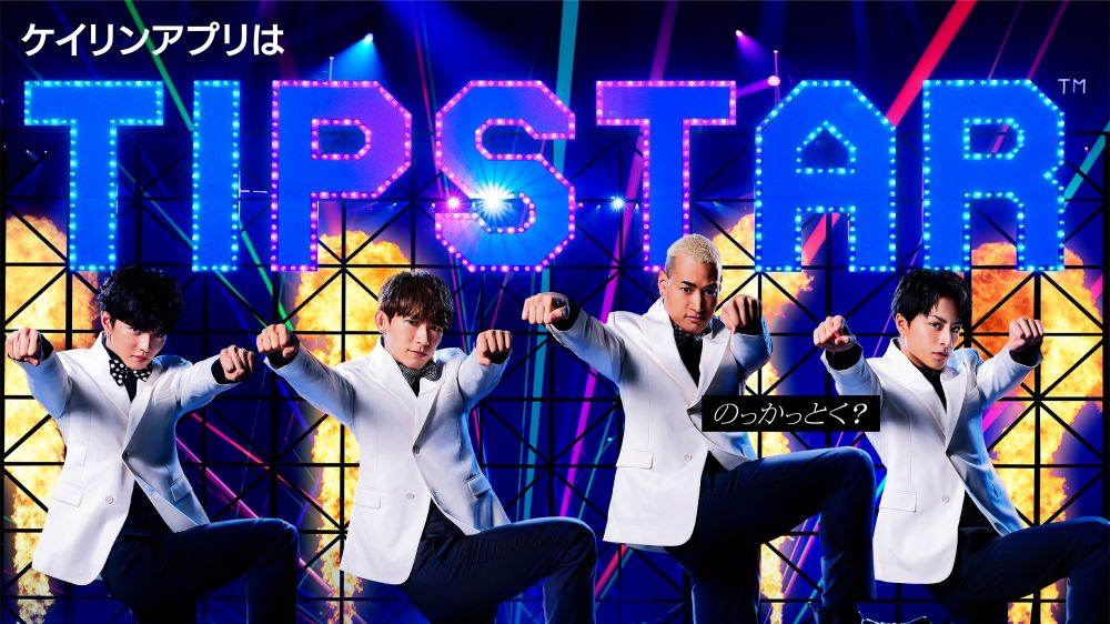 NAOTO＆亜嵐＆メンディー＆佐藤大樹、FANTASTICSメンバーとともに圧巻のダンスパフォーマンス披露